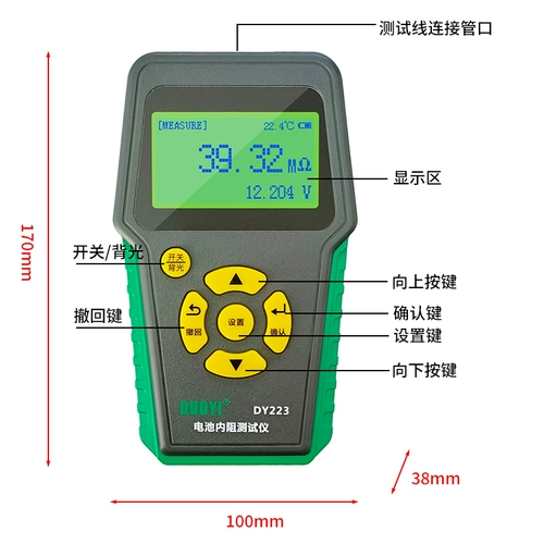 多一 Высокоточный тестер, литиевые батарейки, аккумулятор, батарея