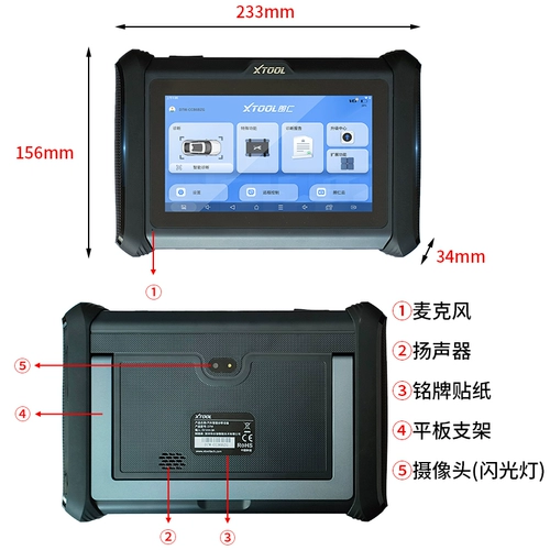 Langren D7 Диагностика детекторов автомобилей прибор Универсальный диагностический поддержаний