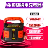 Электромобиль, зарядное устройство, умный универсальный мотор с зарядкой, аккумулятор, высокая мощность