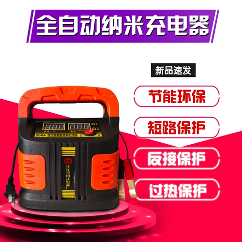 Электромобиль, зарядное устройство, умный универсальный мотор с зарядкой, аккумулятор, высокая мощность