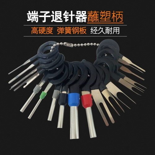 Удобство автомобильного разъема Удобно втягивающее сдача линии переоценки вытягивает пробку для жесткой стальной проволочной проволоки инструмента и вычискивает иглу