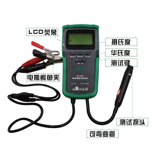 多一 Dy23f Тормозное масло детектора кипения автомобильной тормозной жидкости против