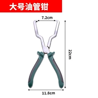 Большая трубка