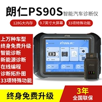 PS90S