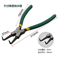 9 -INCH NA CARD ELBOW