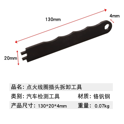 Volkswagen Baoji Audi Audi зажигание зажигания зажигания.