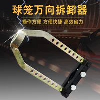 Разборка шариковой клетки