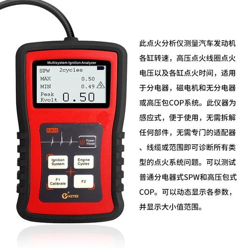 Автомагничание много -системное анализатор дивиденд электрический магнитный электрический компьютер с высоким содержанием напряжения