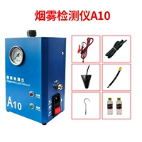 A10 Тестер дыма