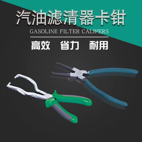 Автомобильная масляная труба Фильтр фильтра суппорта Топливная труба Топливная труба Бензильная труба Работа для мочевины