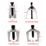 Японская шаровая головка, набор инструментов