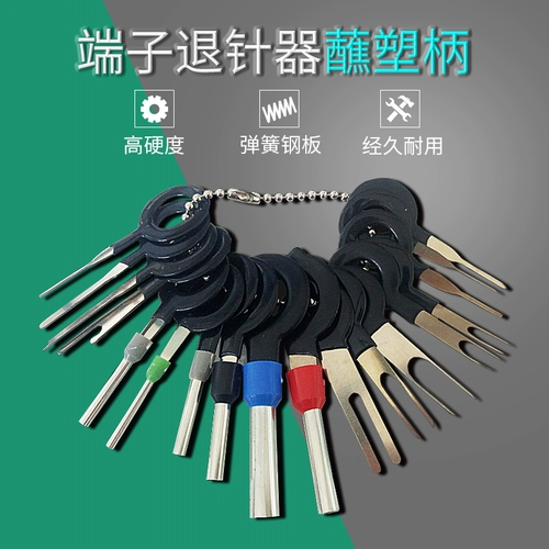 Удобство автомобильного разъема Удобно втягивающее сдача линии переоценки вытягивает пробку для жесткой стальной проволочной проволоки инструмента и вычискивает иглу