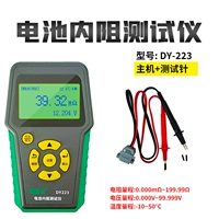 Тестер внутреннего сопротивления+тестовая таблица ручка