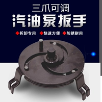 Автоспорт для ремонта автомобильного топливного бака крышка клюшки может отрегулировать прямой угловой угловой угловой угловой тройник бензин