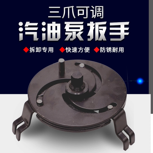 Автоспорт для ремонта автомобильного топливного бака крышка клюшки может отрегулировать прямой угловой угловой угловой угловой тройник бензин