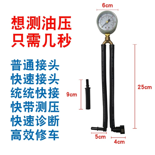 Ускоренное давление на бензин.