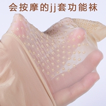 Male Silk Stockings Pantyhose Pants Socks Men Thin jj cover ultra-thin Pants Material With Massage Grain Sparkling Oil Bright Lian Pants Socks