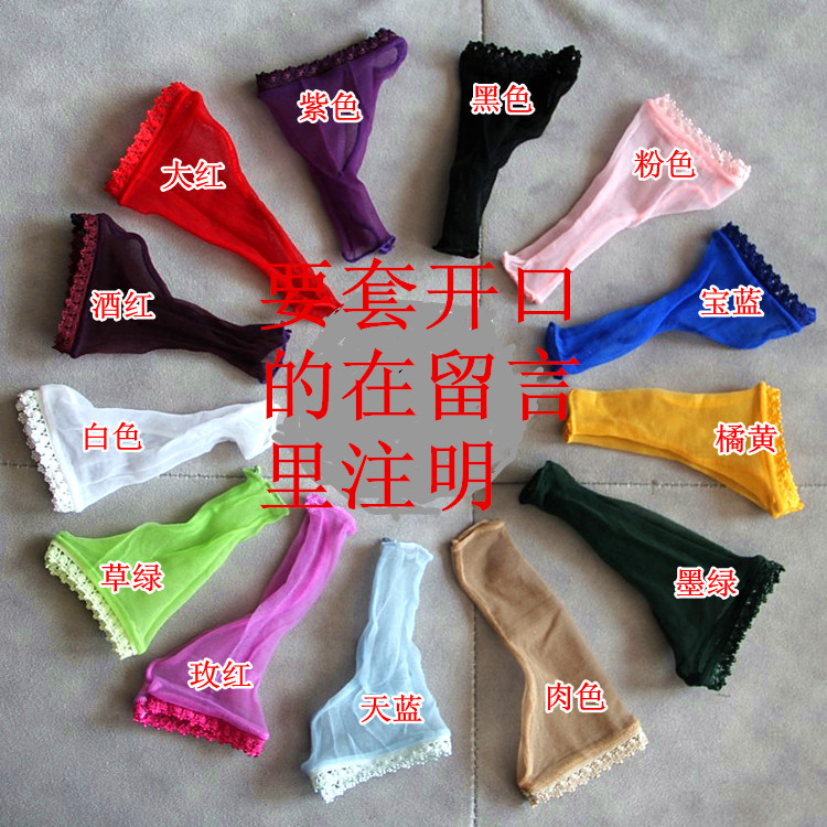 Vớ nam * Bộ lụa siêu mỏng lõi trong suốt Bộ JJ lớn với vớ lụa đặt bộ DD tất nam giá tốt