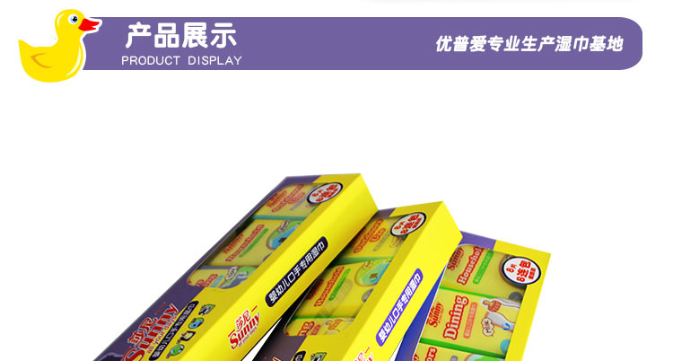 Youpusani mini lau miệng bé đặc biệt 8 8 gói khăn ướt bé lau gói nhỏ khăn ướt lau cho bé