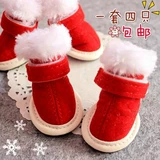 Pet Super Puppy Cat Рождественская красная обувь Осень и зимние согревающие анти -ски