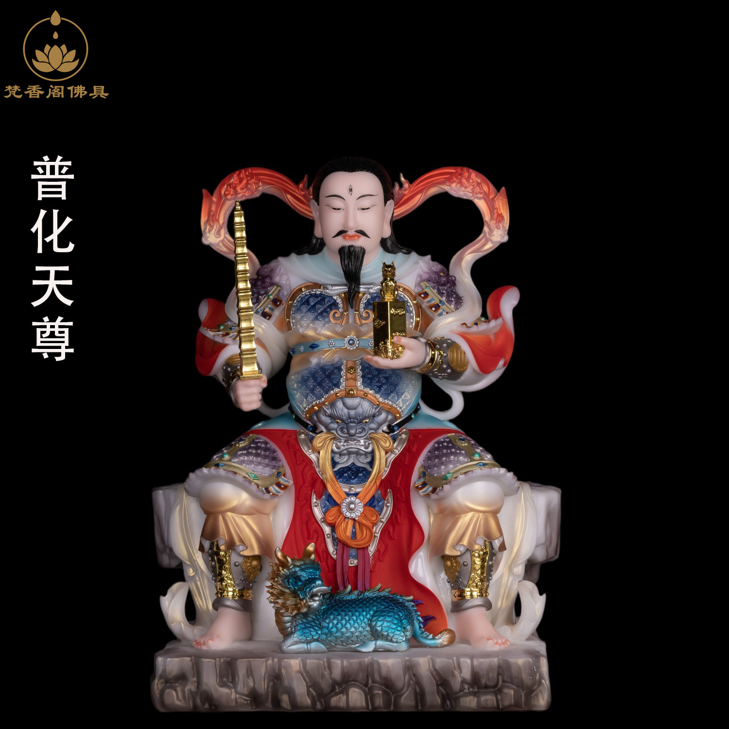 雷祖像、九天応答雷源、普遍変天尊、雷神、雷神、南極長寿帝、祖師装飾