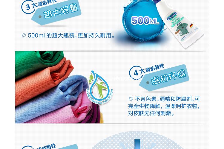 áo trắng ngâm thuốc tẩy bị ố vàng Đức nhập khẩu Beckman cổ áo lưới chất tẩy rửa chất lỏng để vết bẩn quần áo cứng đầu giặt giặt chất lỏng giặt - Dịch vụ giặt ủi 	thuốc tẩy quần áo javen