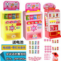 Polaroid toy vending machine Talking vending machine coin girl house toys