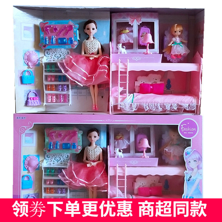 Yasni doll Zulisha leisure time warm double bed colorful amusement park girl home toys