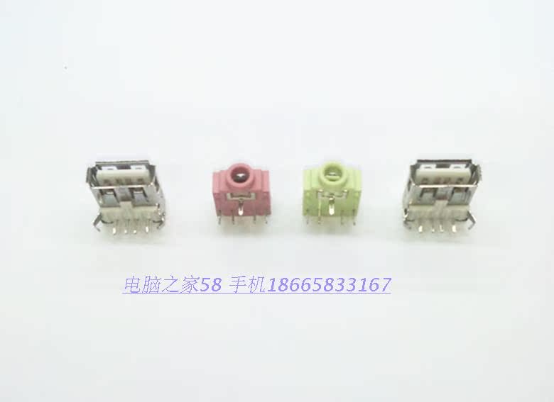 Accessoire USB - Ref 450991 Image 6