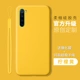 Redmi Note8-лимонно-желтая закаленная пленка + силиконовый ремешок в том же стиле