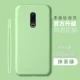 Meizu 16-Matcha закаленная пленка без зелени + силиконовый ремешок в том же стиле