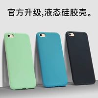 Apple, iPhone 6, чехол для телефона, легкий и тонкий защитный чехол *S *S, силиконовая модная креативная матовая лента *S, S4, iphone, защита при падении, простой и элегантный дизайн, 4.7 дюймов