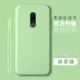 Meizu 16-Matcha Green — отправьте силиконовый браслет в том же стиле