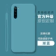 Redmi Note8-Lake Blue — поставляется с закаленной пленкой + силиконовый браслет в том же стиле.