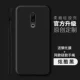 Meizu 16 — крутая закаленная пленка без черного цвета + силиконовый ремешок в том же стиле