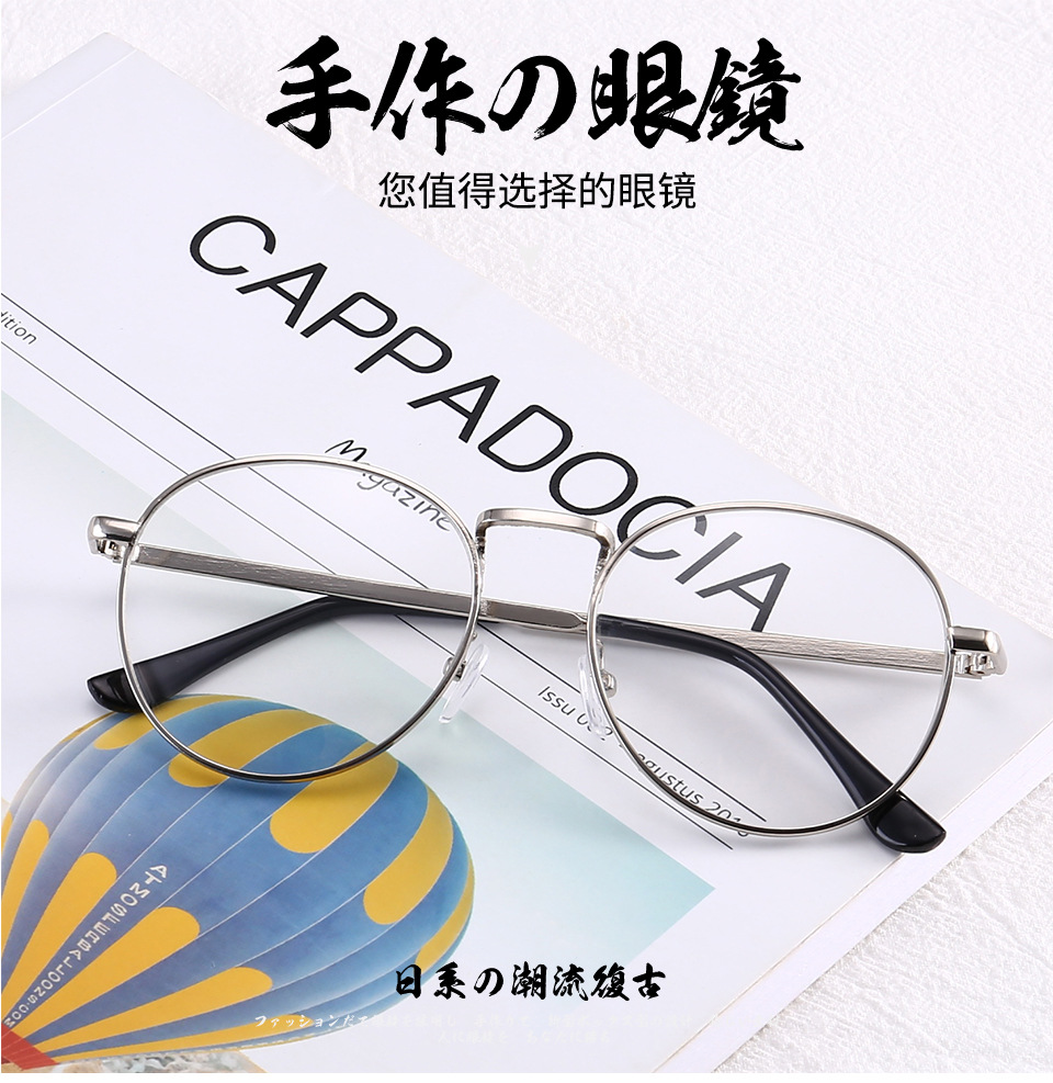 Montures de lunettes en Metal memoire - Ref 3141664 Image 13