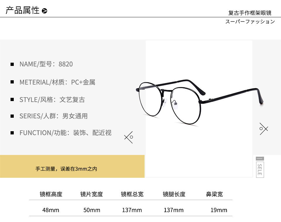 Montures de lunettes en Metal memoire - Ref 3141664 Image 17