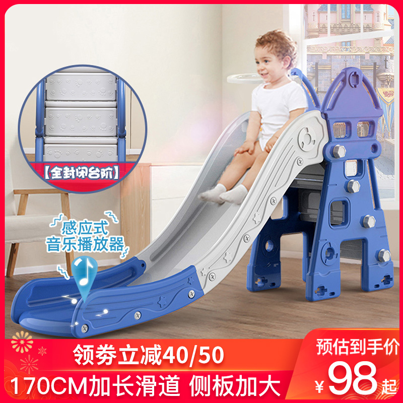 Small children's slides indoor household baby lengthening slides heightening baby family playground children's slides