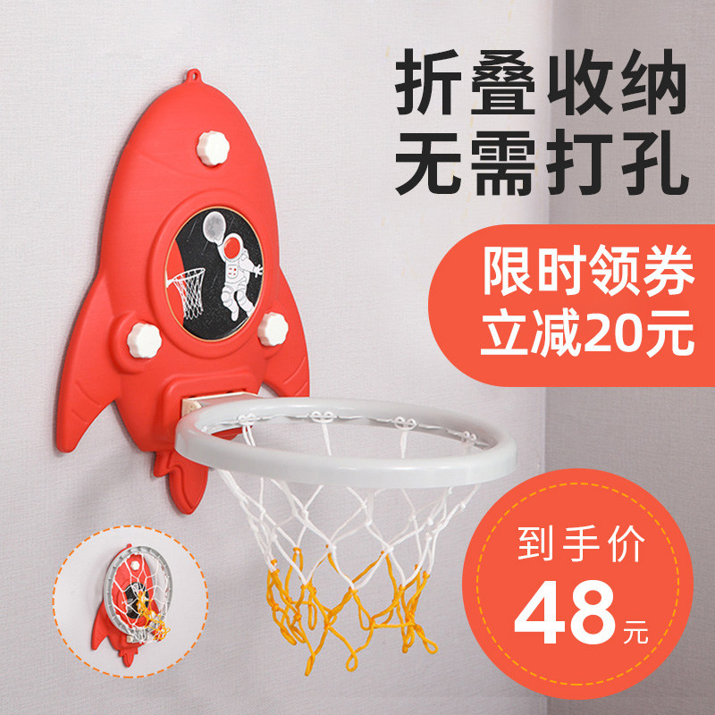 Children's basketball frame Hanging Home Free Punch Basketball Frame Leather Ball Boy Baby Can Lift Suspended Basket Toy