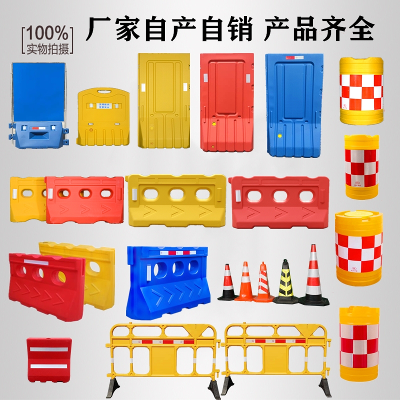 Plastic brand new material water Horse water injection containment mobile fence 1 m 8 guard rail 1 m 2 small water horse isolated pier anticollision bucket