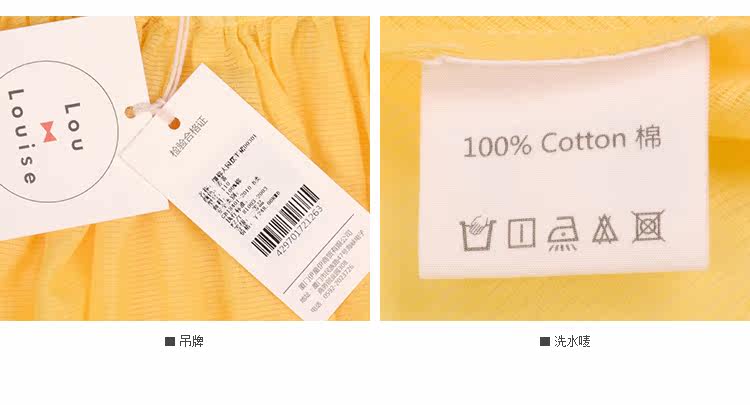 Jupe fillette LOU &AMP LOUISE - Ref 2050779 Image 31