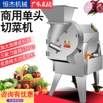  Hengjie vegetable cutting machine Commercial multi-function automatic electric canteen potato cucumber radish slicing shredding and dicing machine