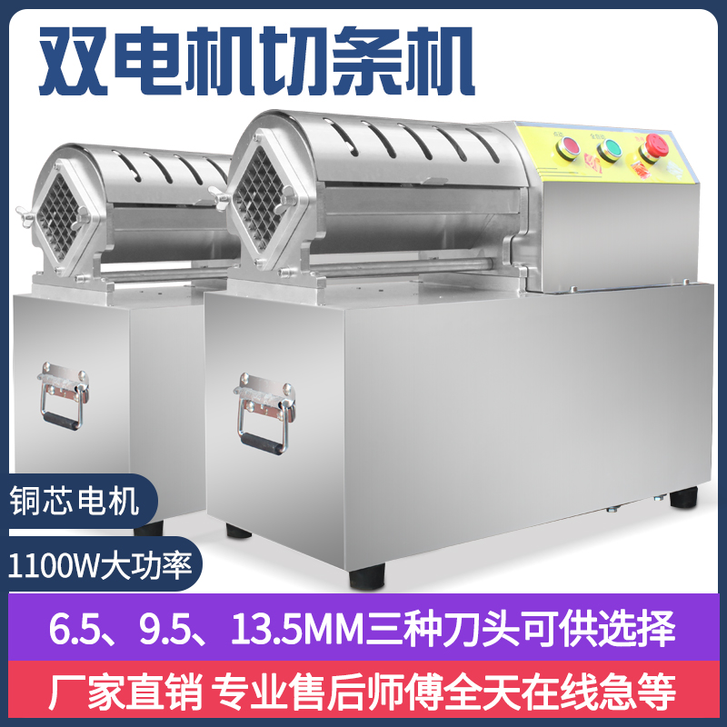 Hengjie vegetable cutting machine commercial automatic small stainless steel electric multi-function canteen kitchen restaurant vegetable cutting machine