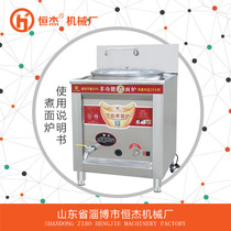  Noodle cooker Manual