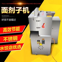  Hengjie Commercial Adjustable dough divider Block divider Dough divider Dumpling buns pancake dough divider Dough divider