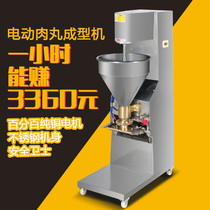  Hengjie vertical meatball machine Commercial automatic meatball machine forming machine Fishball machine Vegetable meatball machine Vegetable meatball machine