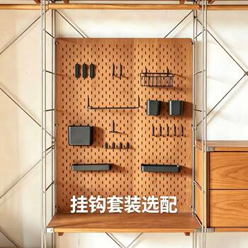 Suitable for ikea perforated board accessories hook basket set