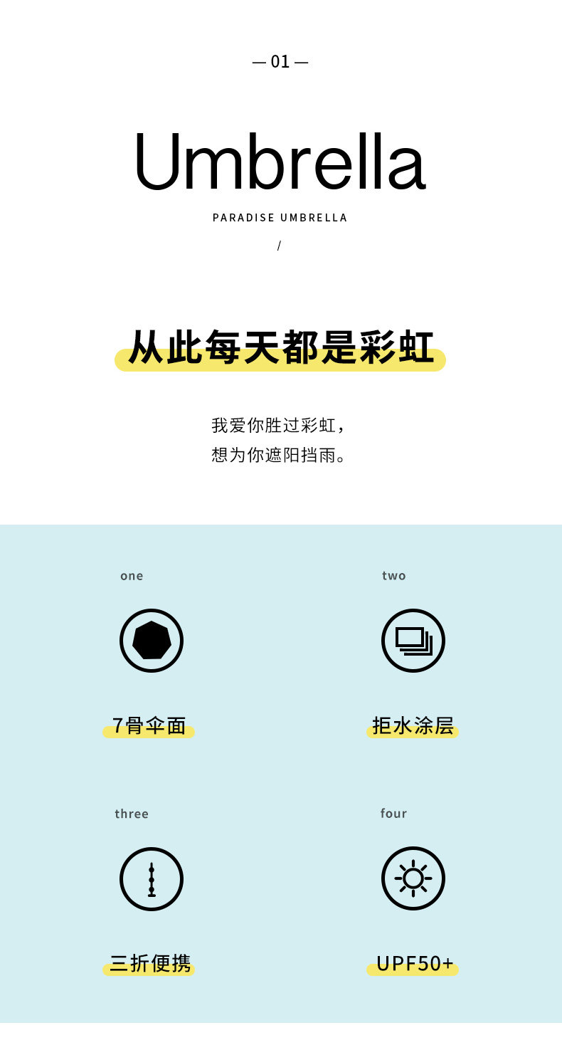 Rainbow Mushroom_02.jpg