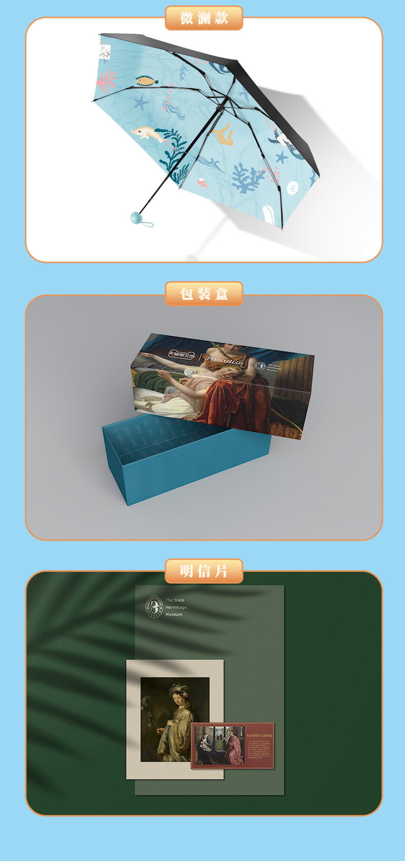 Два проекта для получения подробной информации страница Winter Palace Details_13.jpg