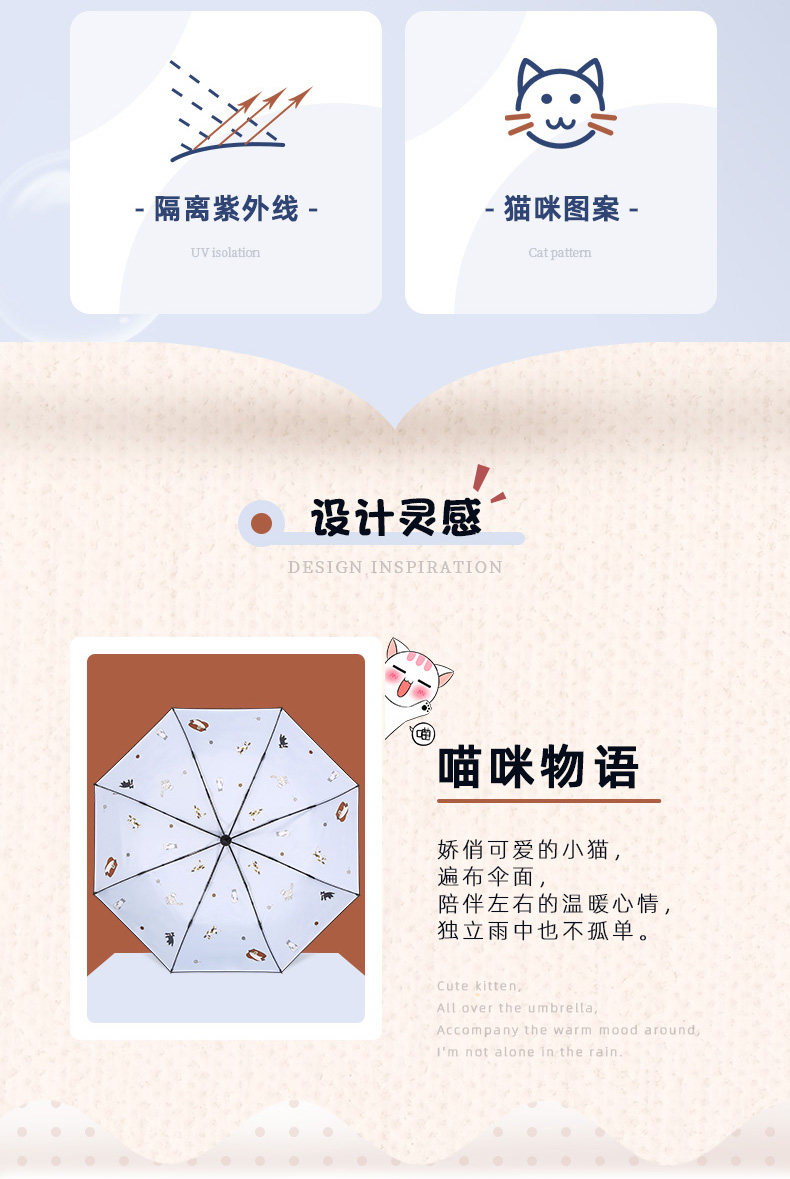 Детали MEOW-2_02.JPG